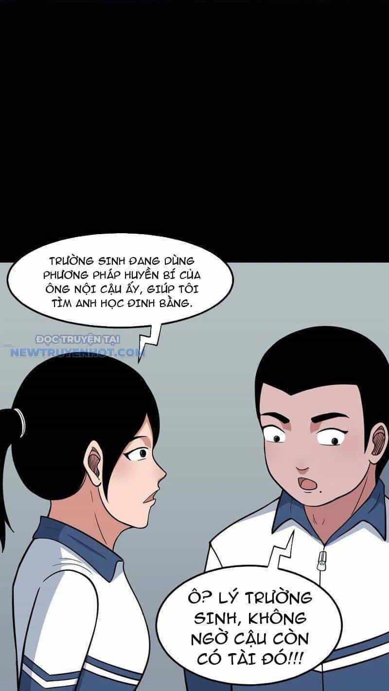 Đấu Yếm Thần - Chương 81 - ảnh 14