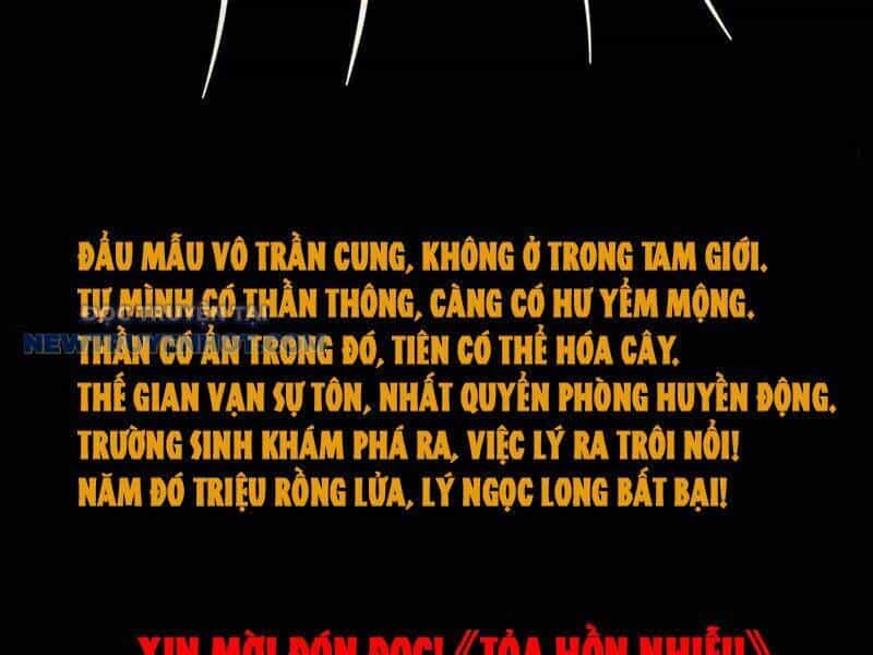 Đấu Yếm Thần - Chương 84 - ảnh 136