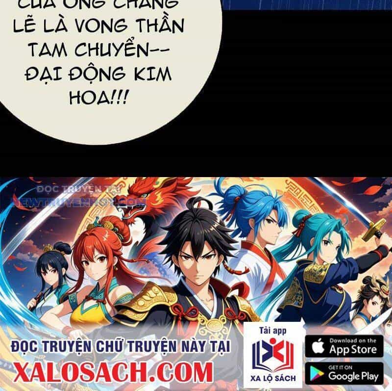 Đấu Yếm Thần - Chương 88 - ảnh 80
