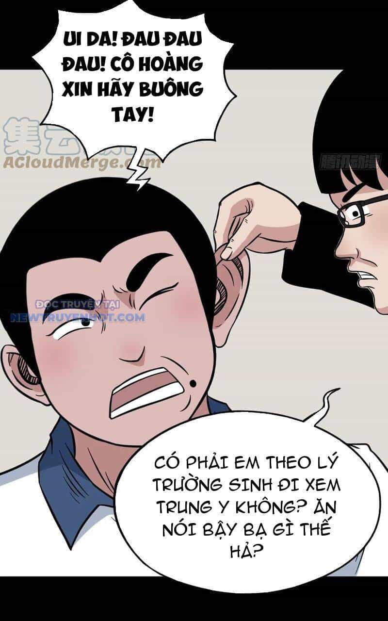 Đấu Yếm Thần - Chương 91 - ảnh 22
