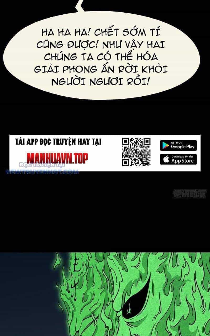 Đấu Yếm Thần - Chương 93 - ảnh 26