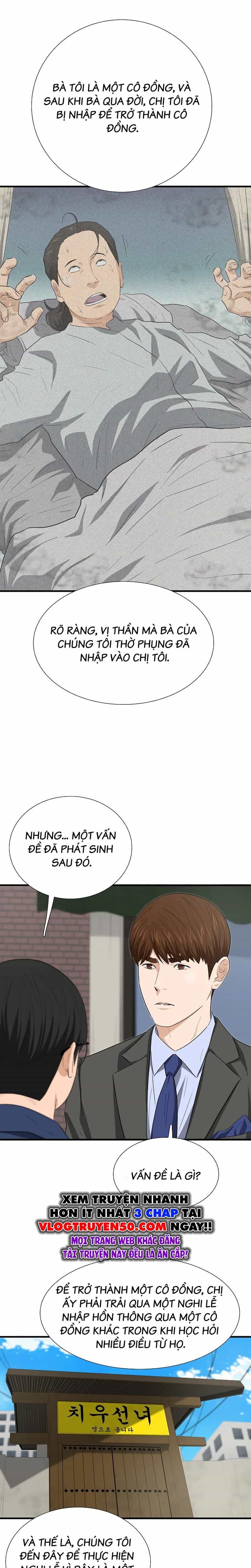Đây Là Luật - Chương 128 - ảnh 25