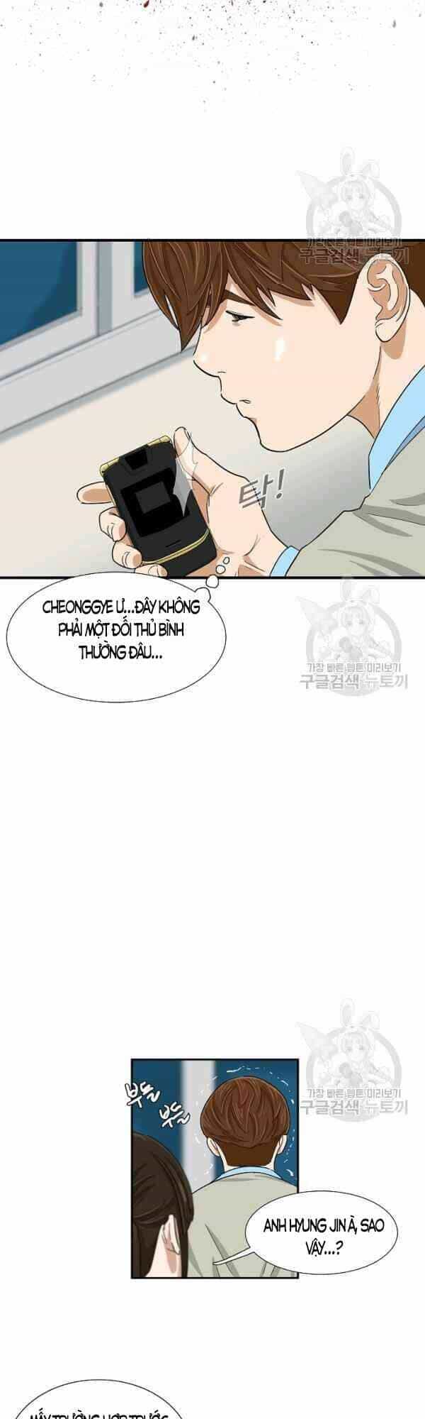 Đây Là Luật - Chương 27 - ảnh 14