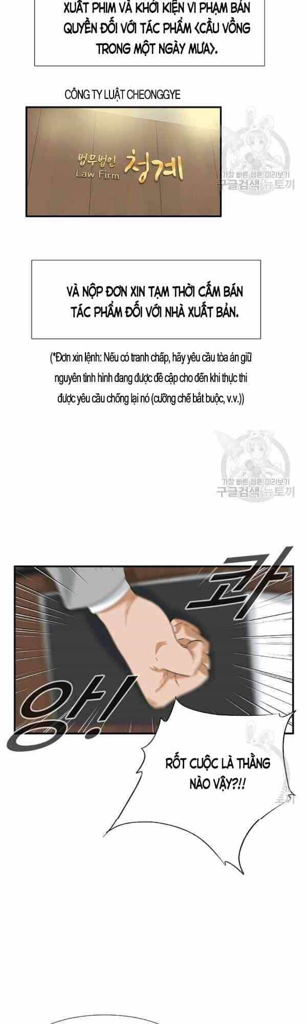 Đây Là Luật - Chương 29 - ảnh 7