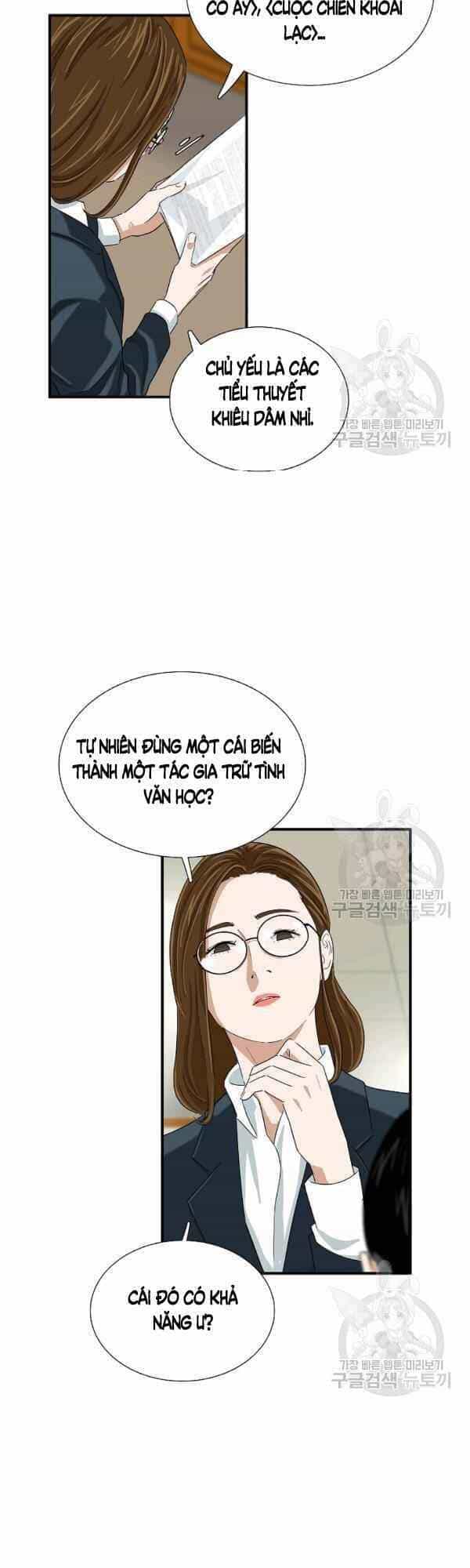 Đây Là Luật - Chương 31 - ảnh 22