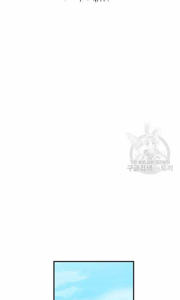 Đây Là Luật - Chương 43 - ảnh 58