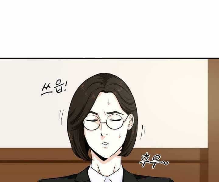 Đây Là Luật - Chương 48 - ảnh 66