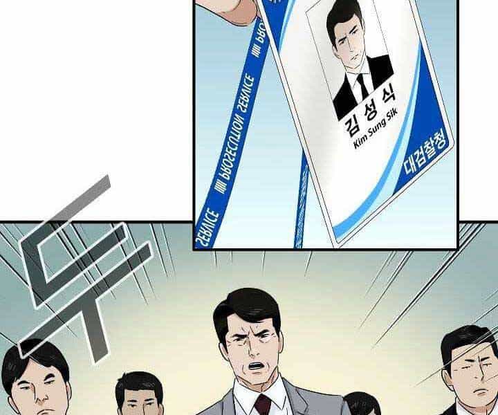 Đây Là Luật - Chương 52 - ảnh 145