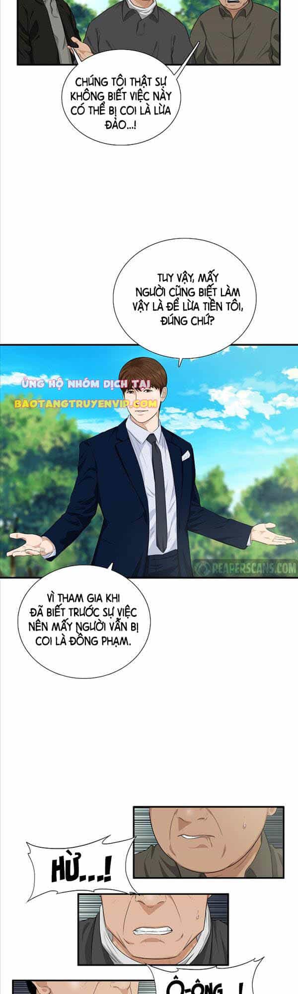 Đây Là Luật - Chương 71 - ảnh 2