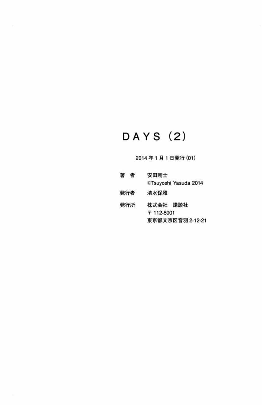 Days - Chương 14 - ảnh 18