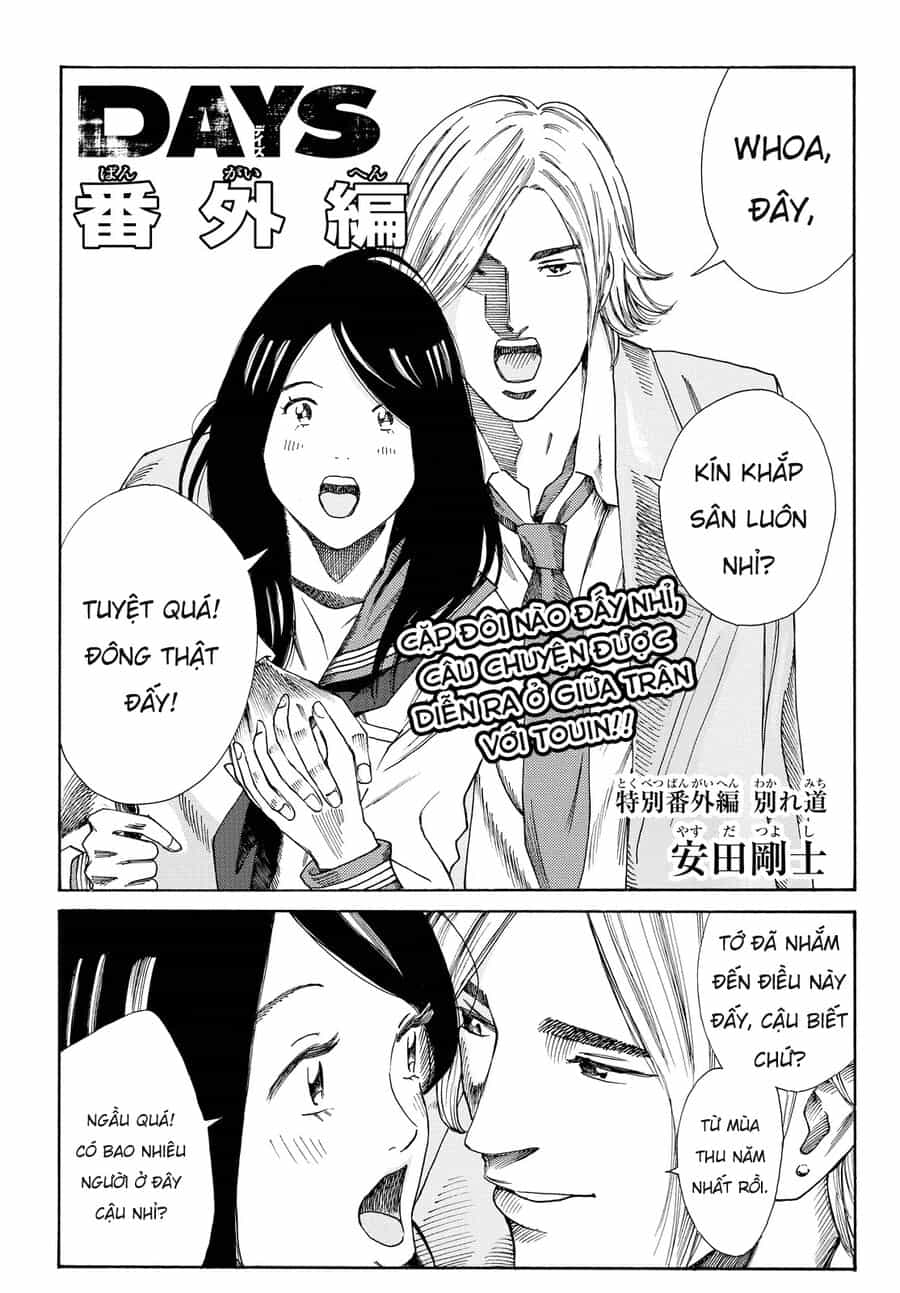 Days - Chương 158.5 - ảnh 3
