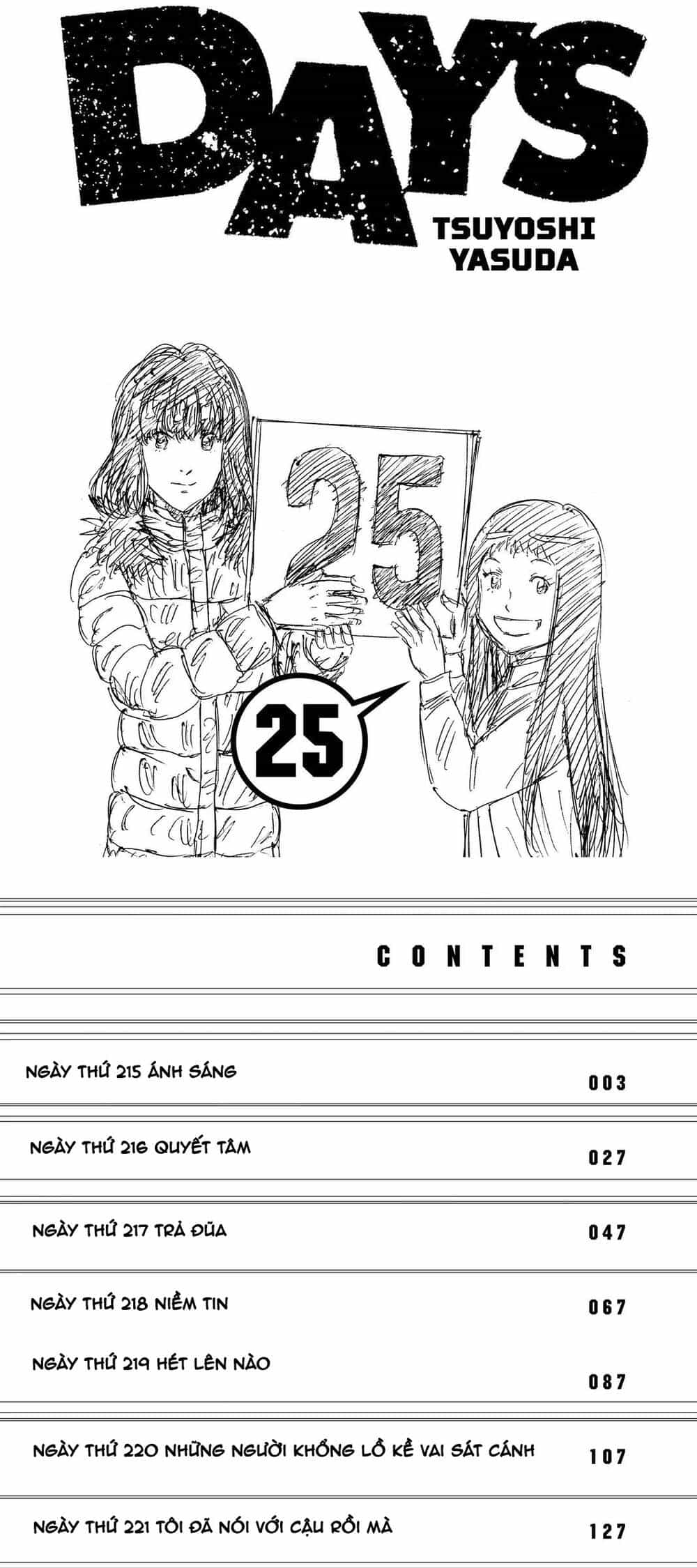 Days - Chương 215 - ảnh 2