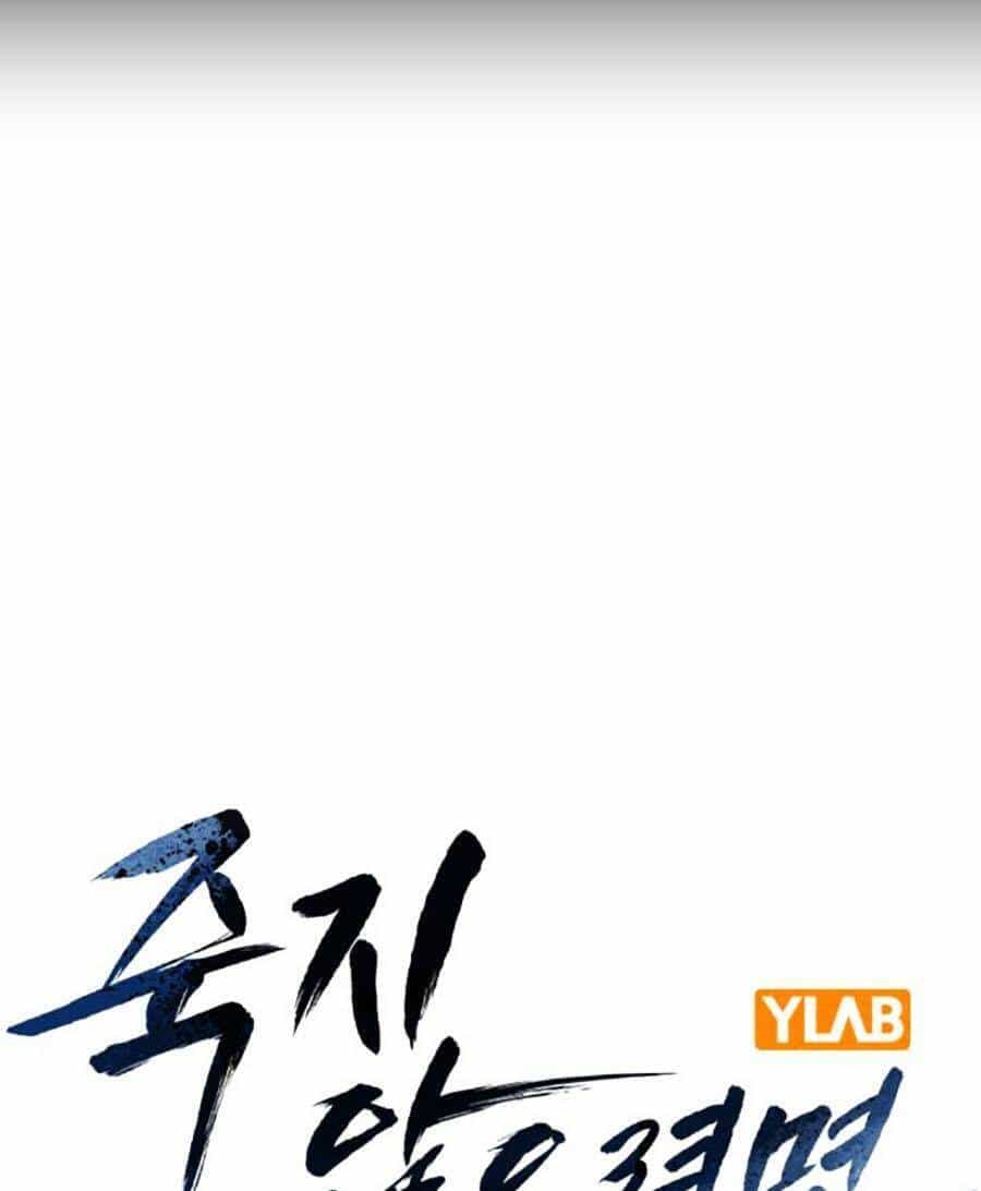 Để Có Thể Sống Sót - Chương 122 - ảnh 2