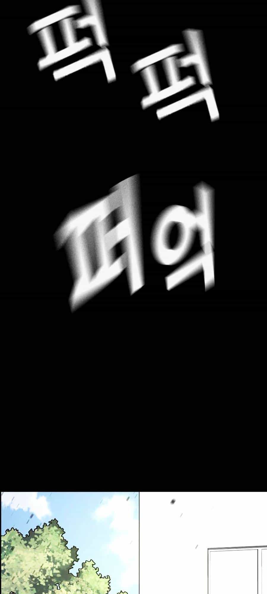Để Có Thể Sống Sót - Chương 61 - ảnh 67