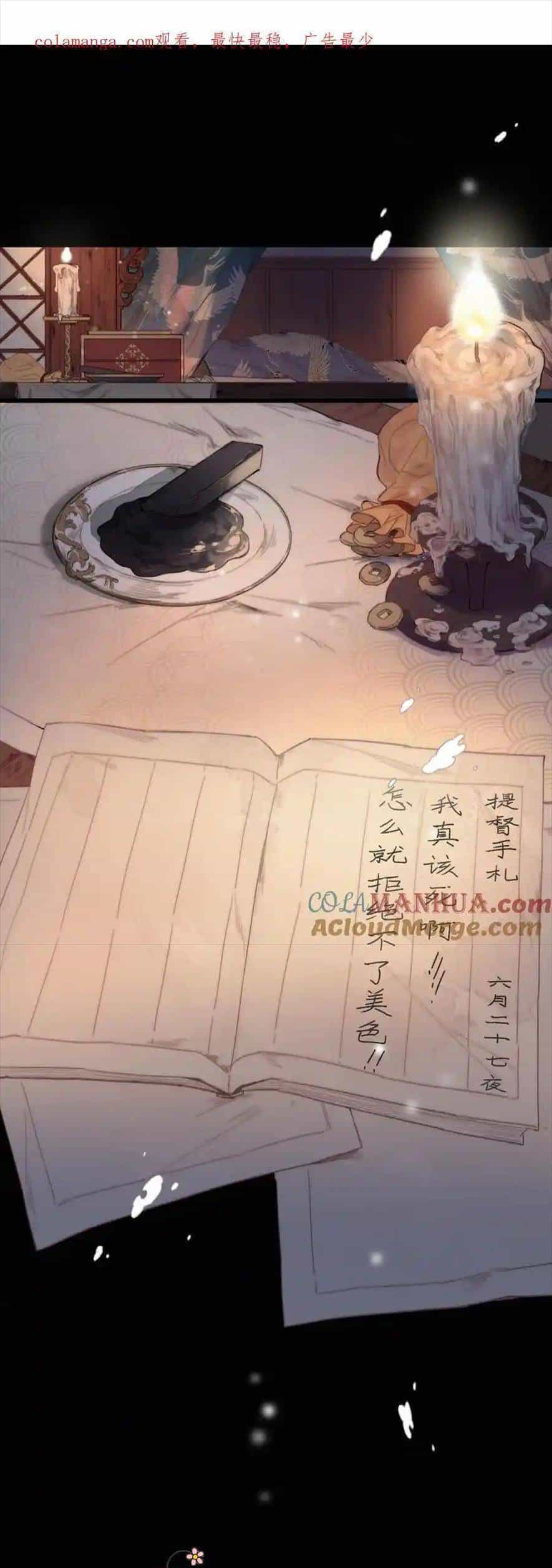 Đề Đốc Tự Ta Tu Dưỡng - Chương 78 - ảnh 1