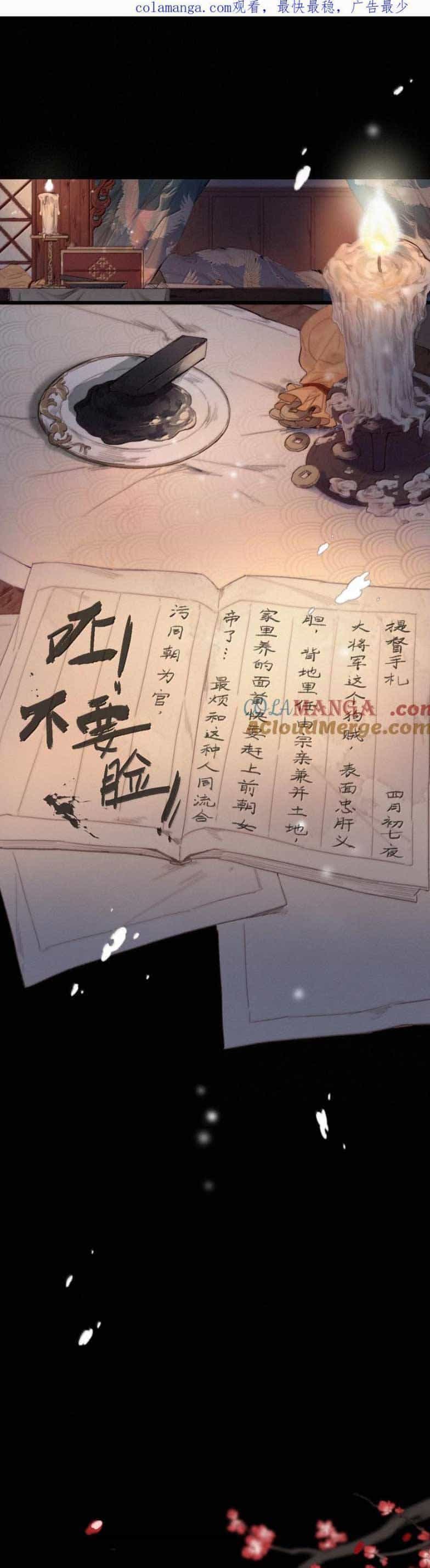 Đề Đốc Tự Ta Tu Dưỡng - Chương 85 - ảnh 4