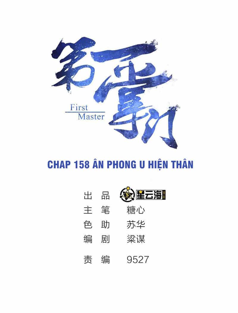 Đệ Nhất Chưởng Môn - Chương 158 - ảnh 1