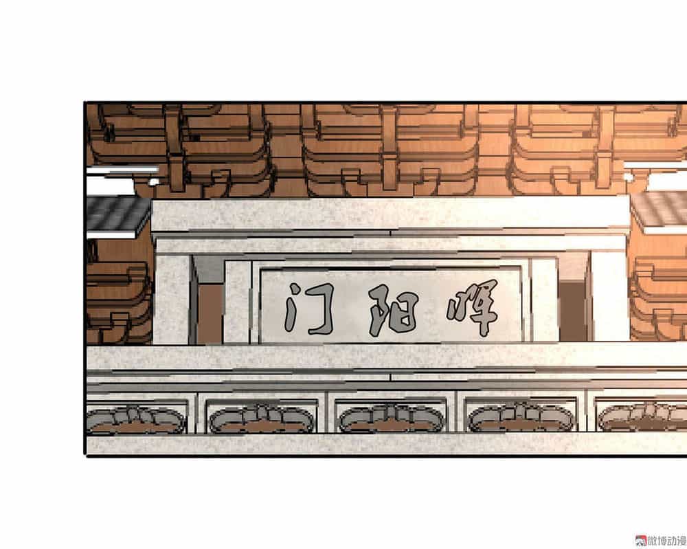 Đệ Nhất Chưởng Môn - Chương 24 - ảnh 21