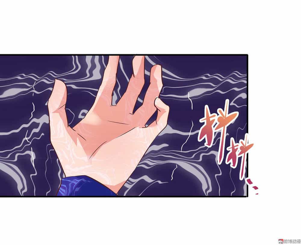 Đệ Nhất Chưởng Môn - Chương 25 - ảnh 31