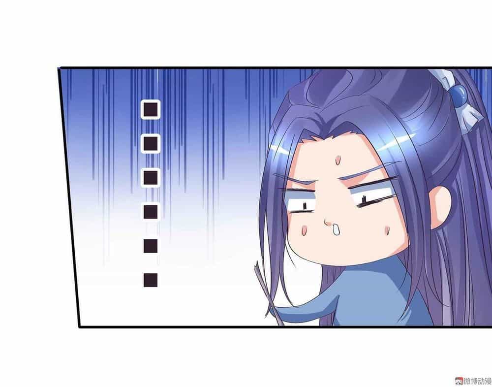 Đệ Nhất Chưởng Môn - Chương 59 - ảnh 10
