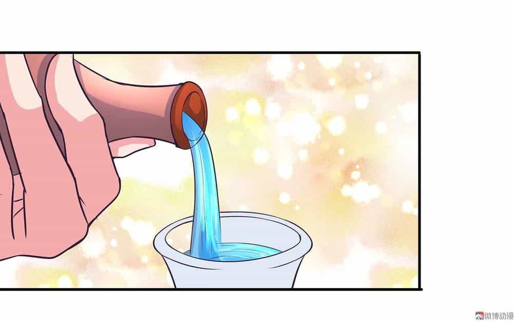 Đệ Nhất Chưởng Môn - Chương 98 - ảnh 17