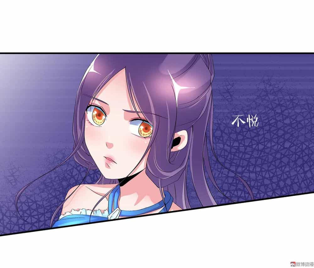 Đệ Nhất Chưởng Môn - Chương 98 - ảnh 29