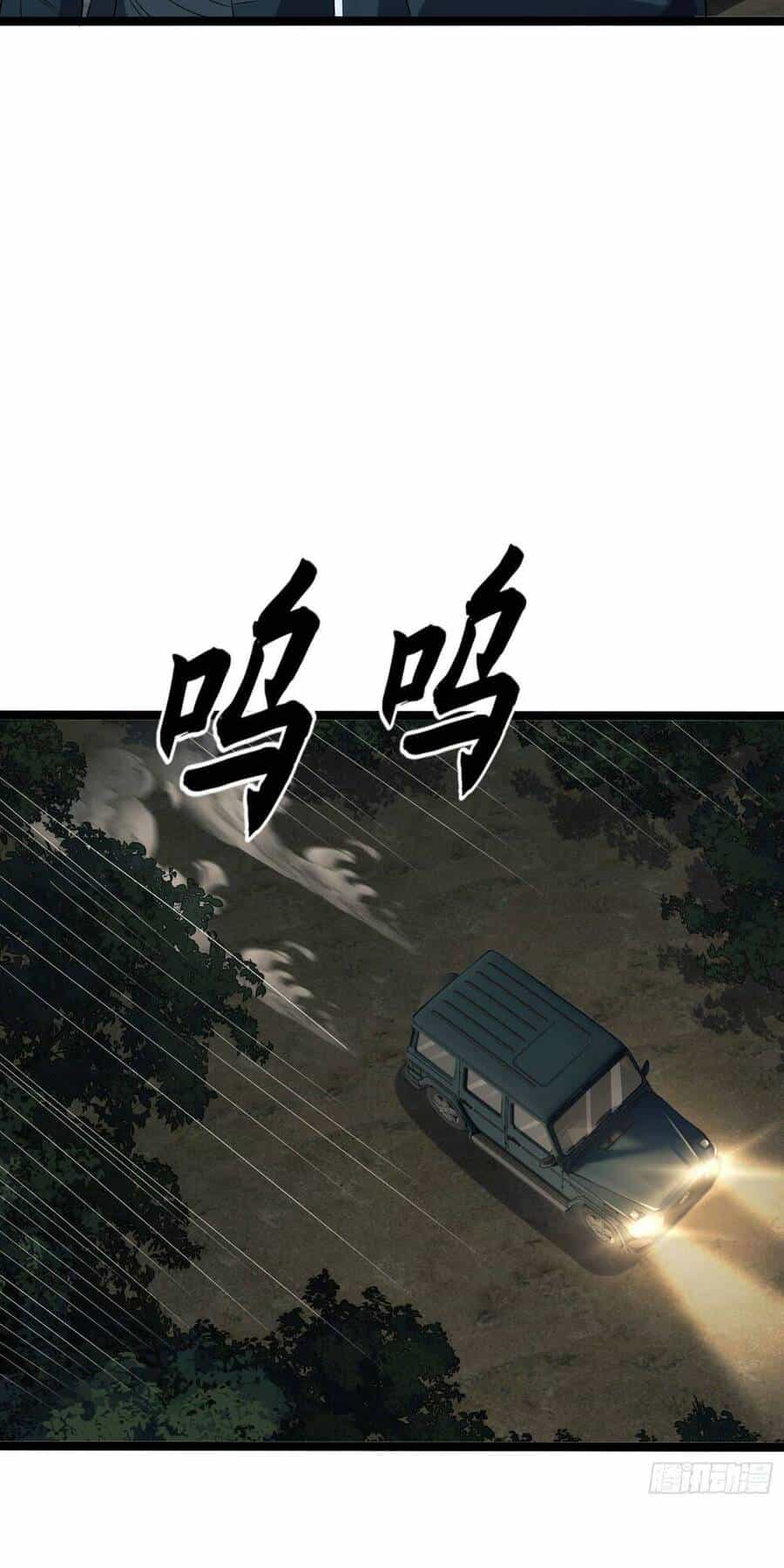 Đệ Nhất Danh Sách - Chương 111 - ảnh 32