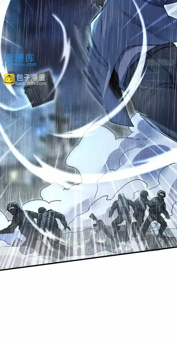 Đệ Nhất Danh Sách - Chương 349 - ảnh 40
