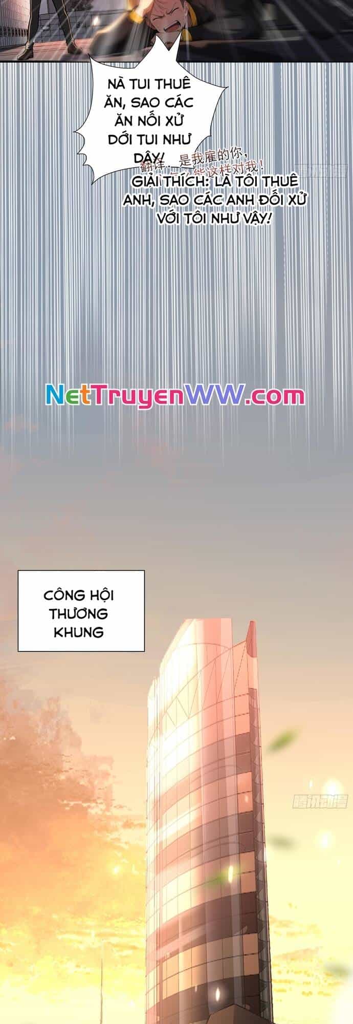 Đệ Nhất Ngự Thú Sư - Chương 12 - ảnh 11