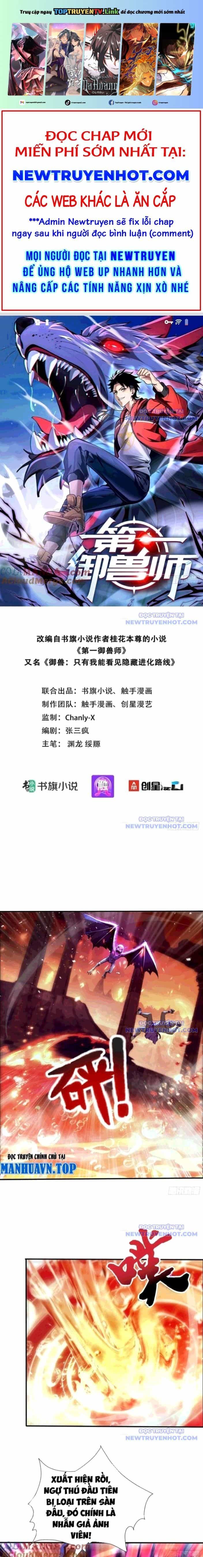 Đệ Nhất Ngự Thú Sư - Chương 41 - ảnh 2