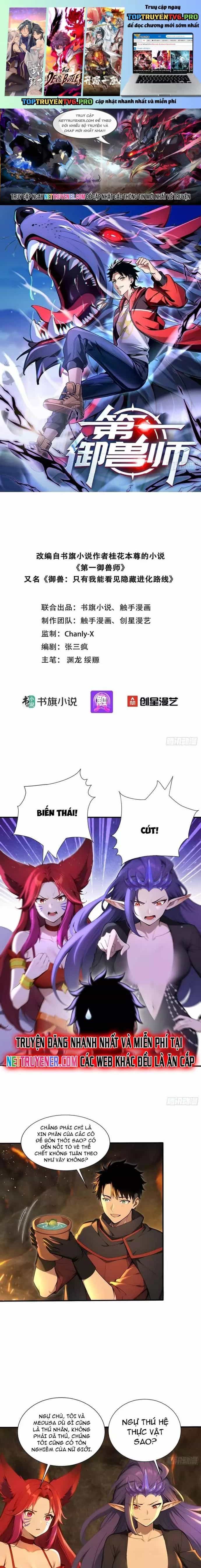Đệ Nhất Ngự Thú Sư - Chương 55 - ảnh 2