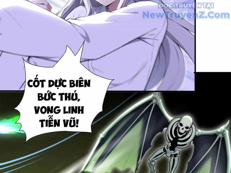 Đệ Nhất Ngự Thú Sư - Chương 59 - ảnh 55