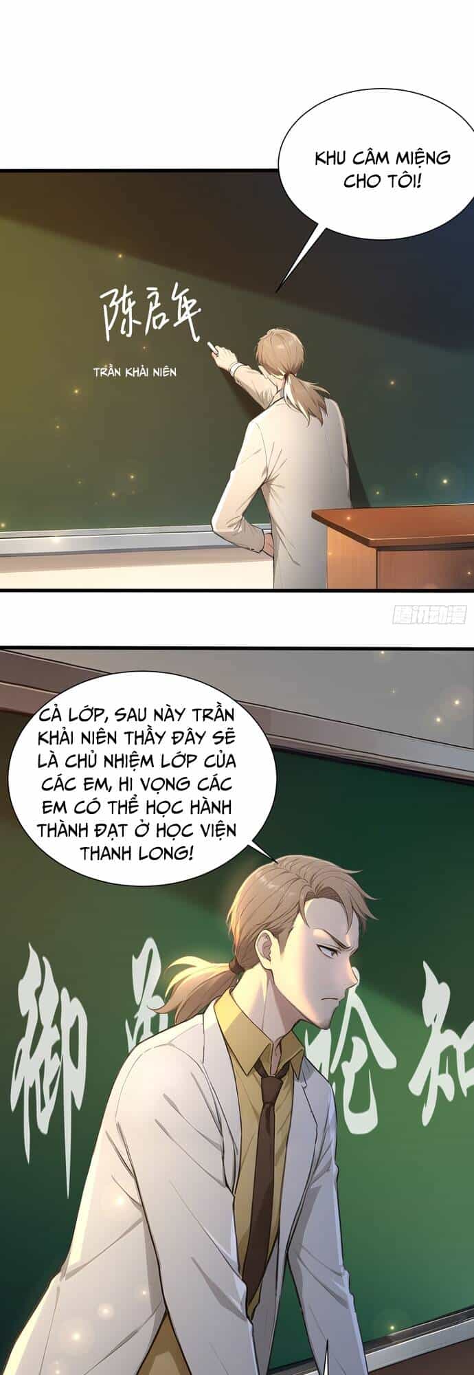 Đệ Nhất Ngự Thú Sư - Chương 6 - ảnh 23