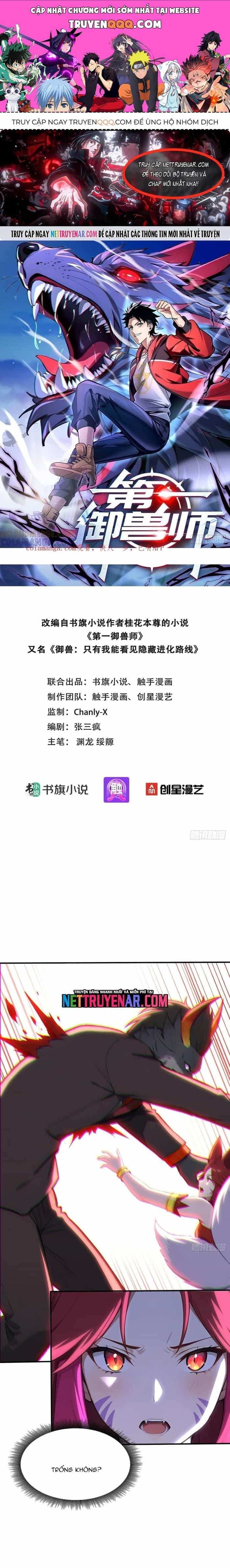 Đệ Nhất Ngự Thú Sư - Chương 94 - ảnh 1