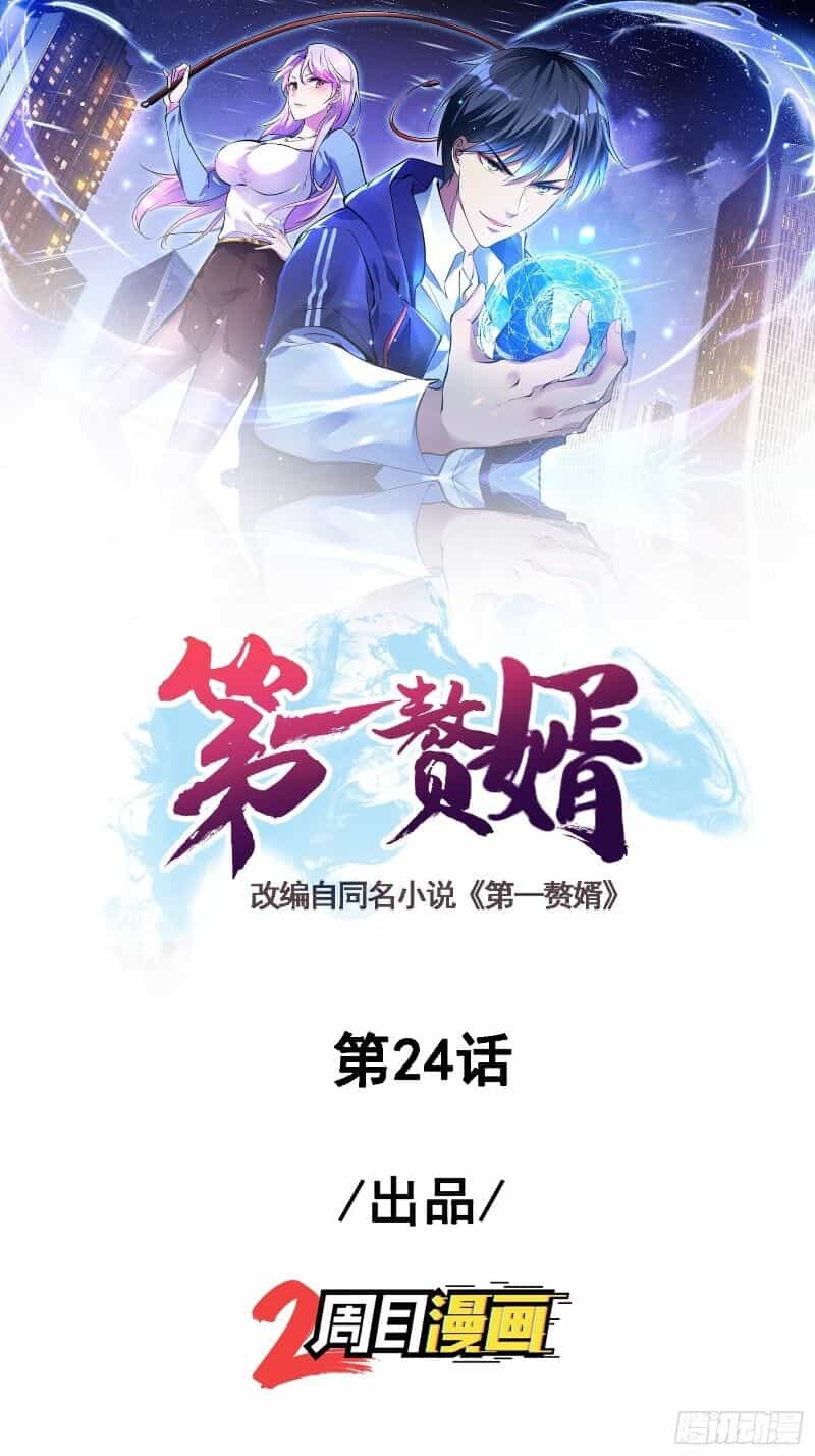 Đệ Nhất Ở Rể - Chương 24 - ảnh 2