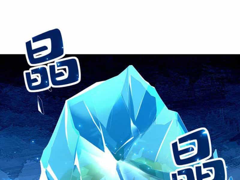 Đệ Nhất Ở Rể - Chương 298 - ảnh 105