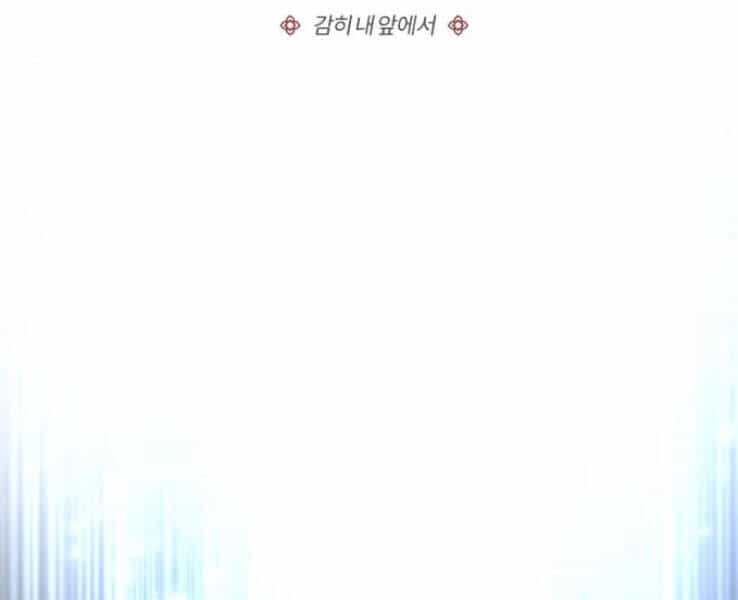 Đệ Nhất Võ Sư, Baek Cao Thủ - Chương 18 - ảnh 6