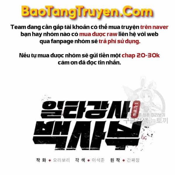 Đệ Nhất Võ Sư, Baek Cao Thủ - Chương 25 - ảnh 4