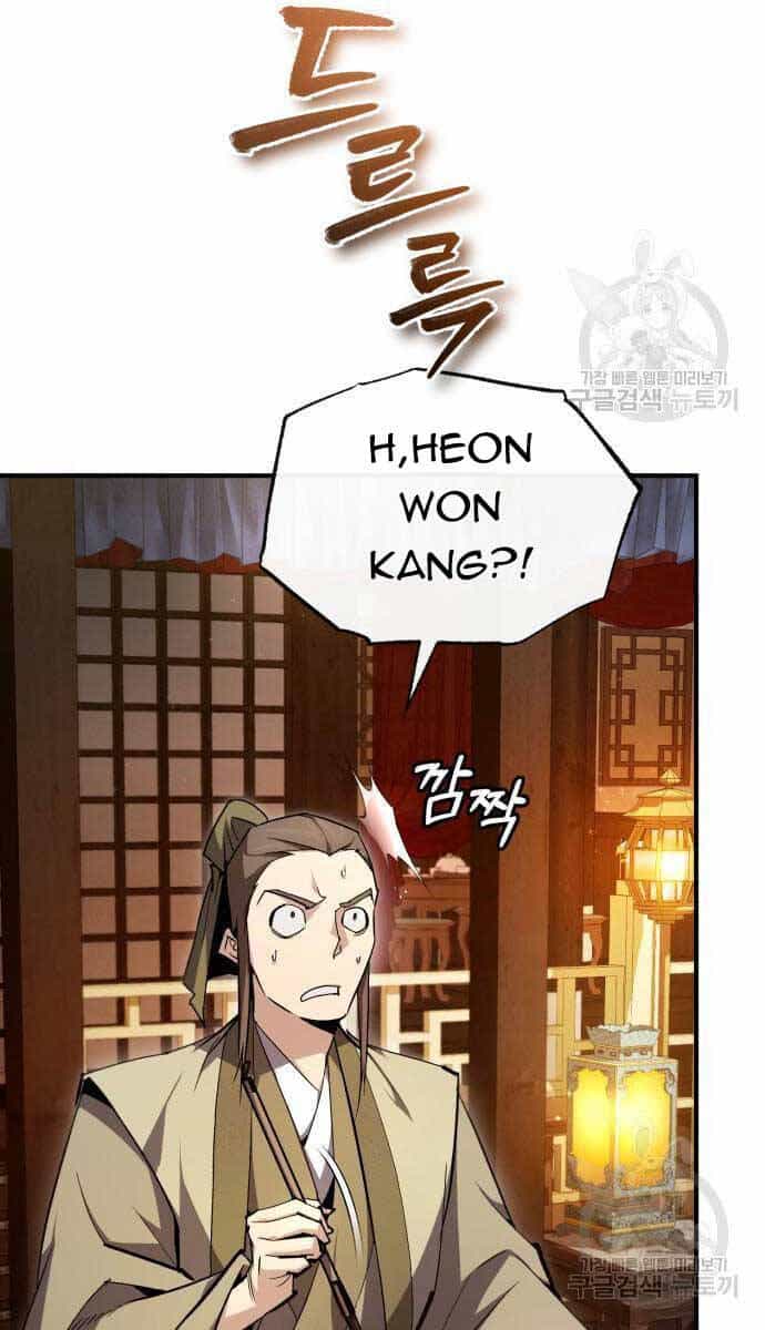 Đệ Nhất Võ Sư, Baek Cao Thủ - Chương 85 - ảnh 124