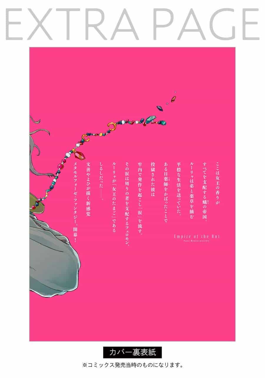 Đế Quốc Kiến - Chương 6.5 - ảnh 12