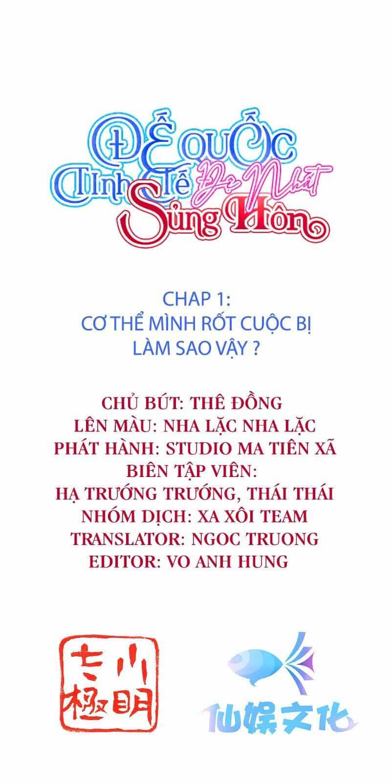 Đế Quốc Tinh Tế Đệ Nhất Sủng Hôn - Chương 1 - ảnh 2