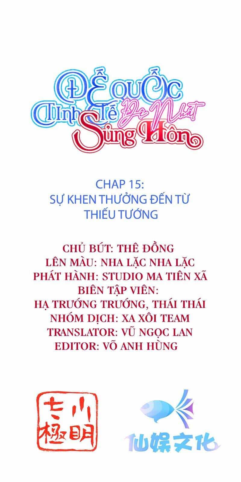 Đế Quốc Tinh Tế Đệ Nhất Sủng Hôn - Chương 15 - ảnh 2