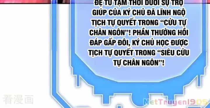 Đệ Tử Tu Luyện Còn Ta Thì Lười Biếng - Chương 206 - ảnh 25