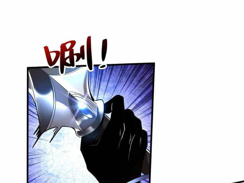 Đệ Tử Tu Luyện Còn Ta Thì Lười Biếng - Chương 25 - ảnh 58