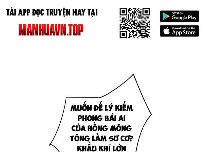 Đệ Tử Tu Luyện Còn Ta Thì Lười Biếng - Chương 66 - ảnh 35