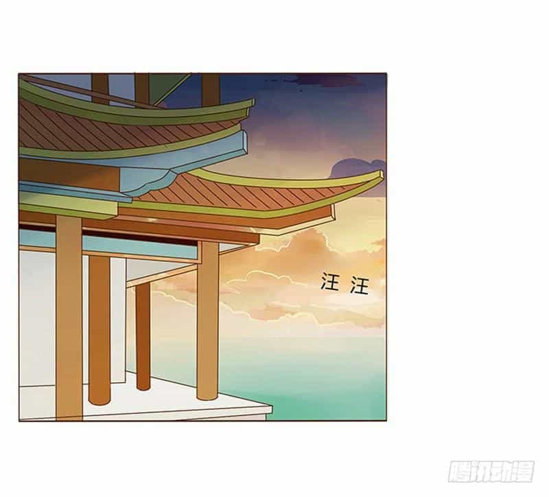 Đế Vương Trắc - Chương 99.5 - ảnh 21