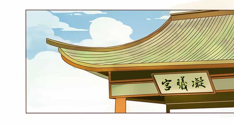Đế Vương Trắc - Chương 39 - ảnh 13