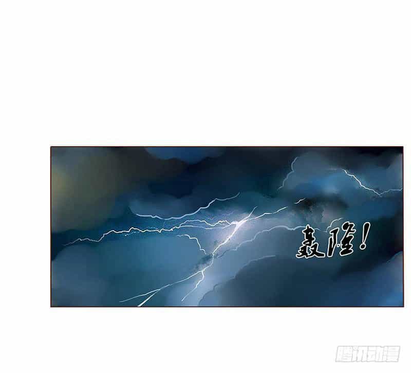 Đế Vương Trắc - Chương 82 - ảnh 49