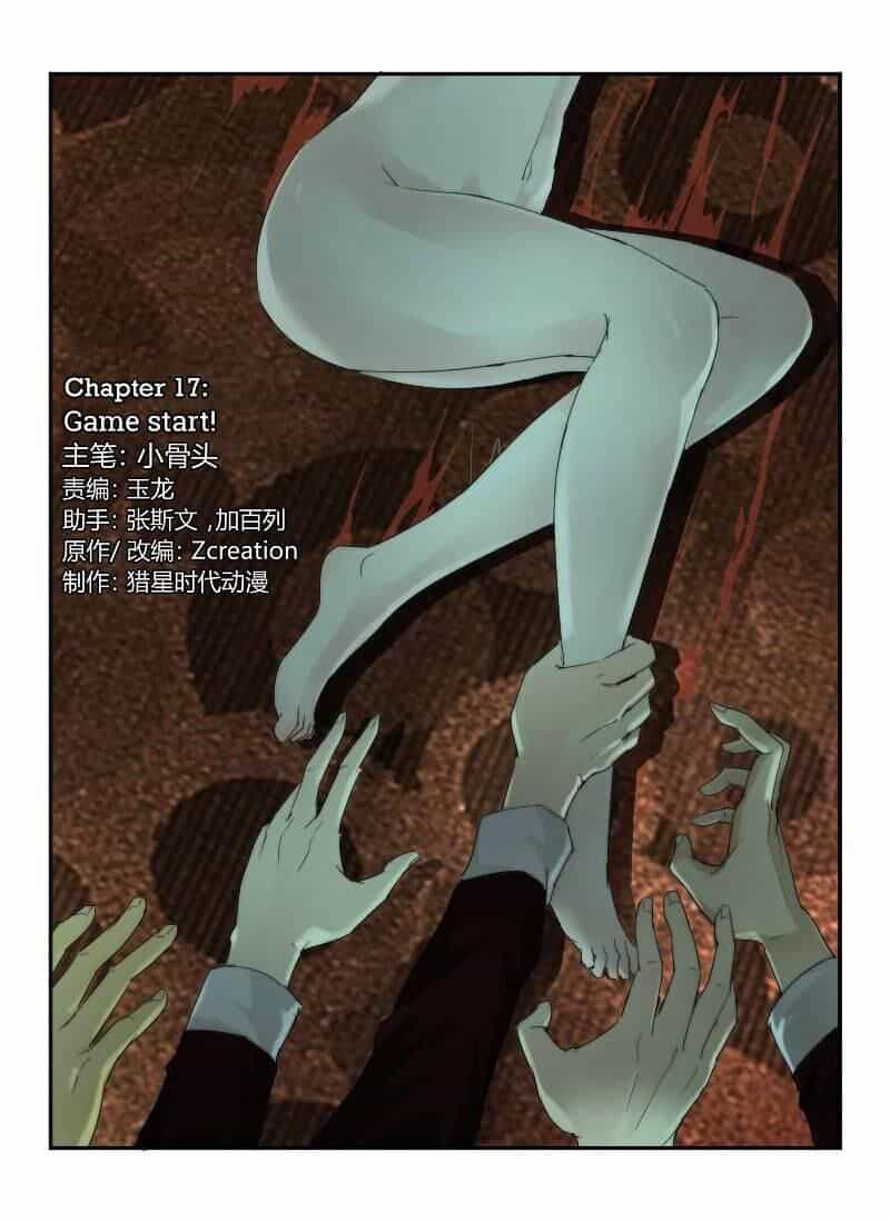 Death Field - Chương 17 - ảnh 1