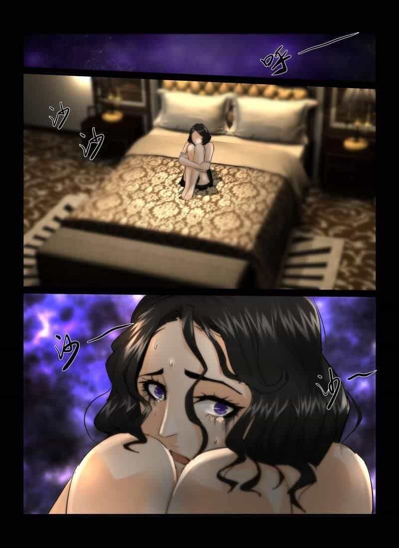 Death Field - Chương 22 - ảnh 2